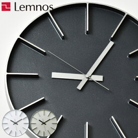 掛け時計 おしゃれ 壁掛け時計 ウォールクロック 掛時計 インテリア雑貨 北欧 シンプル かわいい 大きい 大型 アンティーク調 レトロ モダン ヴィンテージ調 クラシック ステップムーブメント ホワイト 白 アルミ( タカタレムノス Lemnos Edge Clock AZ-0115 )