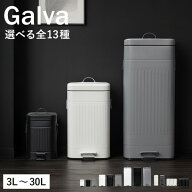 ゴミ箱 【全13種】【特典付き】 スリム おしゃれ キッチン 45リットル袋可 45L袋可 臭わない 約幅20cm 約…