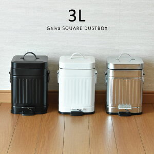 トイレ ゴミ箱 ごみ箱 通販 価格比較 価格 Com