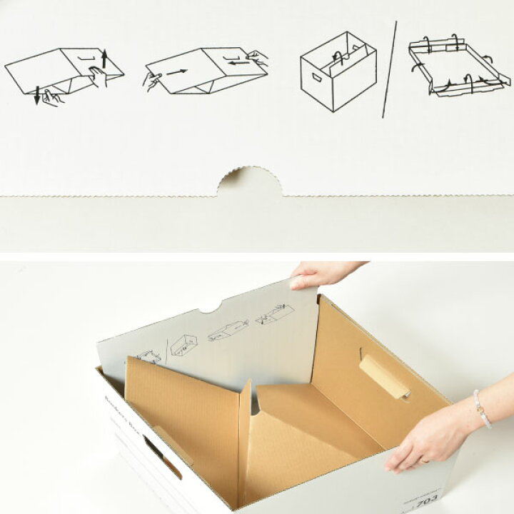 楽天市場 収納ボックス 9個セット おまけ付き クラフトボックス 収納ケース 収納box 押入れ収納 書類収納 ストレージボックス 段ボール ダンボール ストッカー おしゃれ フタ付き モノトーン雑貨 インテリア雑貨 北欧 Fellowes フェローズ バンカーズボックス 703s 9個 楽天市場 収納ボックス 9個セット おまけ付き クラフトボックス 収納ケース 収納box 押入れ収納 書類収納 ストレージボックス 段ボール ダンボール ストッカー おしゃれ フタ付き モノトーン雑貨 インテリア雑貨 北欧 Fellowes フェローズ バンカーズボックス 703s 9個