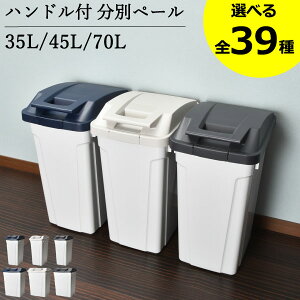 yS39zS~ 45bg 45L 35`70L 70bg X   Lb` _Xg{bNX LȂ ӂt 傫 ܂Ȃ e ybg{g ybg  h~ Op 