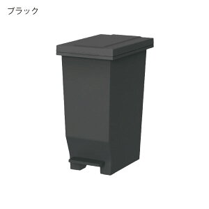 ゴミ箱 おしゃれ キッチン ふた付き スリム 分別 縦型 生ゴミ 臭わない ペダル式 小さい 袋が見えない 20リットル 袋隠せる 袋どめ 角型 おむつ ごみ箱 ダストボックス リビング インテリア雑