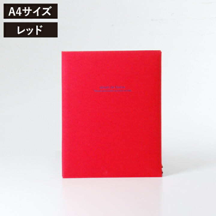 楽天市場】【2冊以上で送料無料】【全15種】フォトアルバム おしゃれ 
