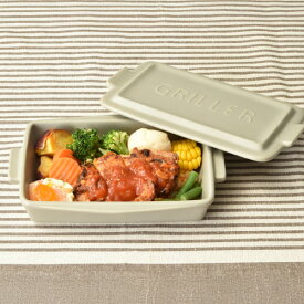グリラー GRILLER TOOLS 【全13種】 グリルパン 魚焼き 直火 電子レンジ 蓋付き グラタン皿 おしゃれ 陶器 日本製 トースター 北欧 大皿 スクエア プレート キッチン雑貨 レシピ付き イブキクラフト ラッピング ギフト ミニ モア( TOOLS GRILLER ツールズ グリラー )