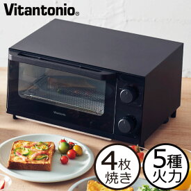 楽天市場 アラジン トースター ブラックの通販