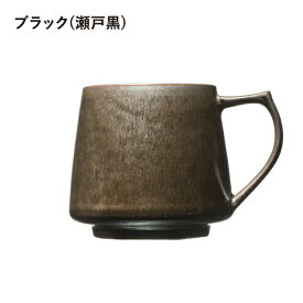 マグカップ おしゃれ コーヒーカップ ティーカップ 320ml マグ 美濃焼 陶磁器 電子レンジ対応 食洗機対応 国産 手作り 耐熱性 お手入れ簡単 ドリップ コーヒー 珈琲 キッチン用品 食器 シンプル 使いやすい ギフト プレゼント KIKI MUG( Cores コレス キキマグ C811 )