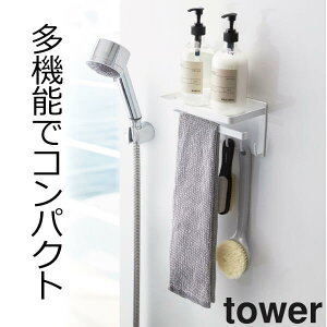 マグネット 小物入れ おしゃれ その他のバス用品の人気商品 通販 価格比較 価格 Com マグネット 小物入れ おしゃれ その他のバス用品の人気商品 通販 価格比較 価格 Com