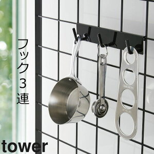 ラック おしゃれ 白 キッチン用品の人気商品 通販 価格比較 価格 Com ラック おしゃれ 白 キッチン用品の人気商品 通販 価格比較 価格 Com