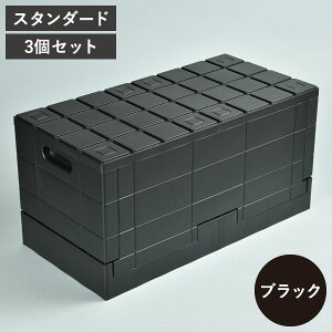 [{bNX  BOX 20L 38.5L ςݏd e Rei{bNX ܂肽 2 3 Zbg t^t AEghA Lv [P[X s 30cm v Xc[ vX`bN {