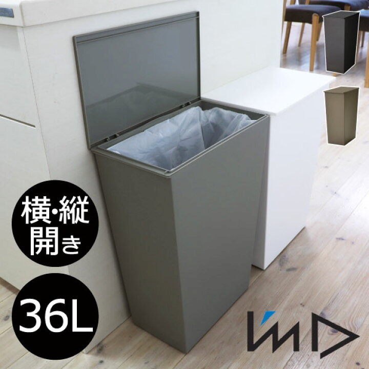 90％以上節約 ゴミ箱 3個セット 45L 分別 ゴミ袋ホルダー ダストボックス リビング