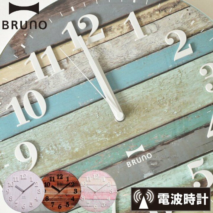 楽天市場 掛け時計 フック付き Bruno ブルーノ 電波ビンテージウッドクロック 掛時計 壁掛け時計 電波時計 おしゃれ インテリア雑貨 北欧 アンティーク調 木製 デザイン リビング ブランド レトロ 球面ガラス かわいい 大型 木枠 モダン Idea Label 白 モノギャラリー
