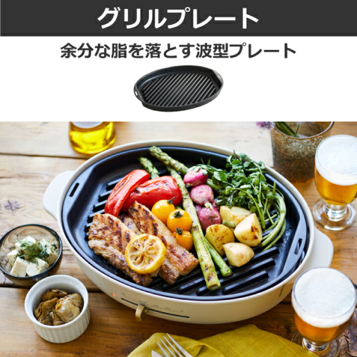 ホットプレート/鍋・グリル（大型）/Hot Plate-Grill-Pot(Big size)