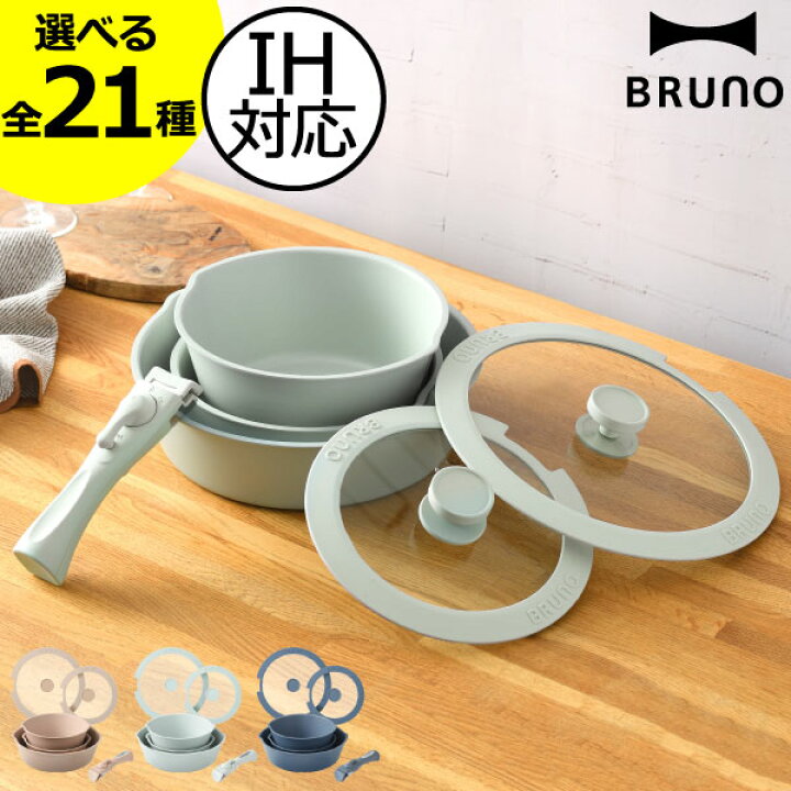 楽天市場】【全21種】フライパンセット IH対応 20cm 26cm 6点セット 
