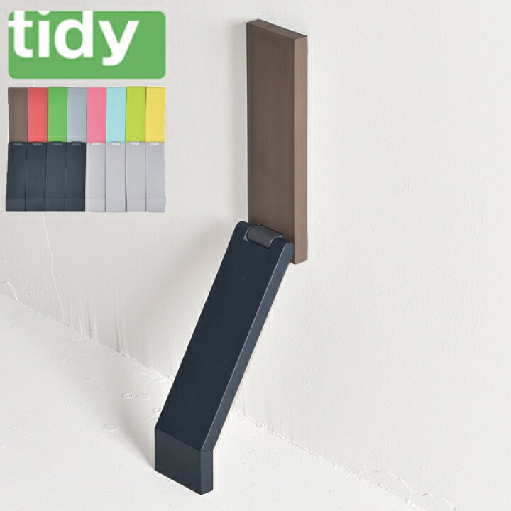 楽天市場 Tidy Doorstop ティディ ドアストップ ドアストッパー 玄関ドアストッパー おしゃれドアストッパー 室内ドアストッパー マグネット ドアストッパー マグネット式ドアストッパー ゴム 戸当たり インテリア雑貨 北欧 かわいい グッドデザイン賞 モノギャラリー