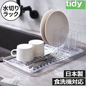 ؂胉bN  Lb` X RpNg H@Ή VN ؂g[ X^h JS 􂢕 ȃXy[X e 40cm [ k Vv NA l炵 H헧 