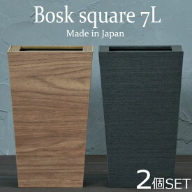 楽天市場 木目調 ゴミ箱の通販