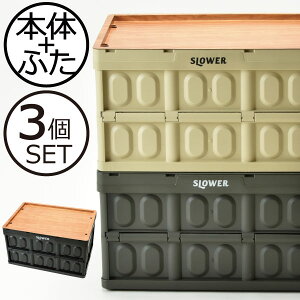 [{bNX t^t  vX`bN ܂肽 ߗގ[ e [P[X  ܂肽݃e[u AEghA Lv O ȈՃe[u( SLOWER FOLDING CONTAINER Estoril +