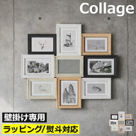 フォトフレーム 写真立て 壁掛け専用 ディスプレイ 写真フレーム ウェルカムボード 複数枚 おしゃれ 9枚 …