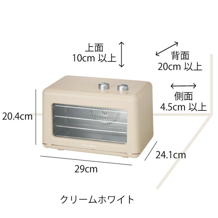 楽天市場】フードドライヤー ドライフルーツメーカー ドライフード 
