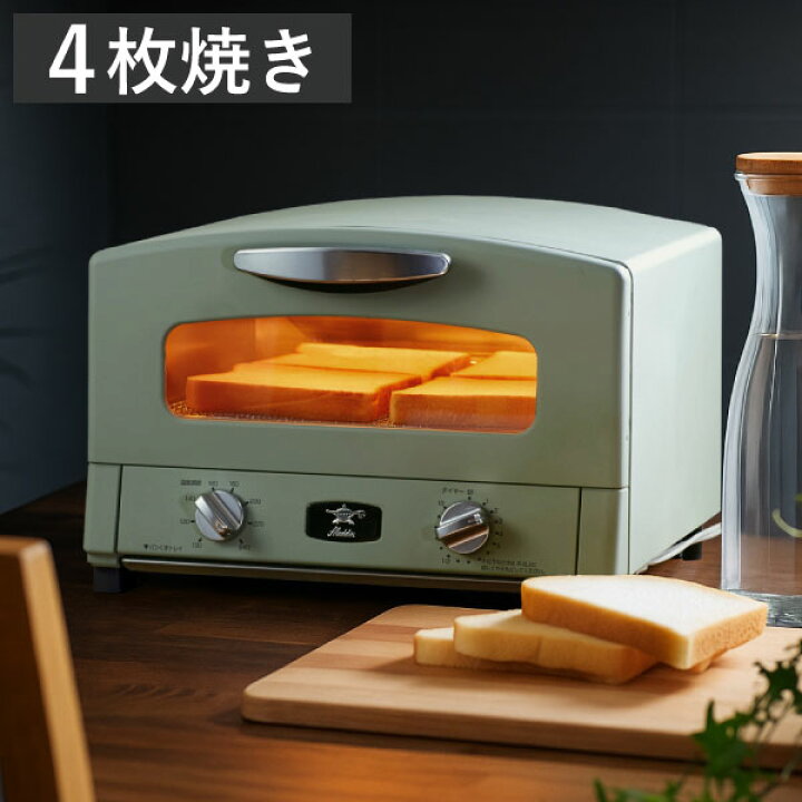 楽天市場】【3大特典】アラジン トースター 4枚焼き オーブン  
