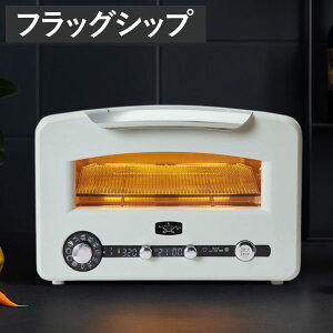 �y3����T�z�A���W�� �g�[�X�^�[ 4���Ă� �I�[�u���g�[�X�^�[ 2���Ă� ������� �������V�s 1���Ă� �O�����p�� �v���[�g �H�p�� ��l��炵 �R���p�N�g �����Ɠd 5�i�K �L�b�`���Ɠd �k�� �O