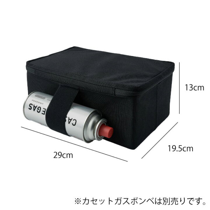 カセットコンロ おしゃれ 2点セット Amadana アウトドア アマダナ ガスコンロ キッチン家電 ミニ 北欧 収納ケース 専用キャリーバッグ 当社の ミニ