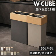【特典2個付き】【当店限定カラー】【全11種】 蓋付きゴミ箱 45リットル 45l スリム おしゃれ キッチン …