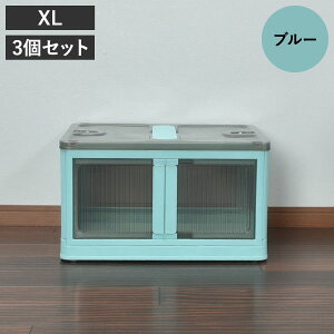 収納ボックス 折りたたみ【全12種】おしゃれ 収納ケース 蓋付き 積み重ね 引き出し 衣装ケース 大容量 リビング 小物入れ 透明 プラスチック クローゼット 組立て 子供部屋 押入れ収納 キャ