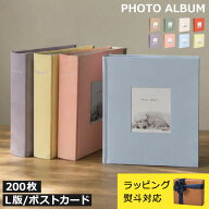 【2冊以上で送料無料】【全13種】 フォトアルバム おしゃれ かわいい 大容量 200枚 大きい L判 L版 ポス…