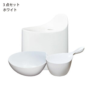 【全10種】風呂イス おしゃれ 座面高さ25cm 高め バスチェア カビない 椅子 ウォッシュボール 湯おけ ハンディボール 手おけ 3点セット 浴室用品 バスグッズ お風呂椅子 北欧 シンプル グッド