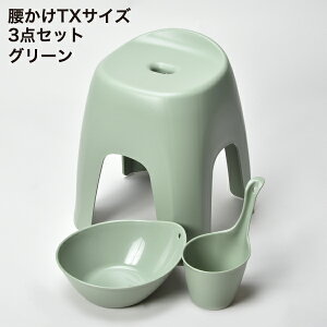 【全36種】風呂イス おしゃれ バスチェア 高さ19cm〜40cm セット お風呂椅子 洗面器 手桶 湯桶 おけ バスグッズ 浴室 抗菌加工 銀イオン 浮かせる収納 グッドデザイン賞 日本製 北欧 インテリア