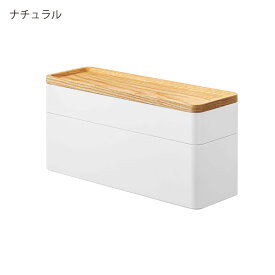 アクセサリーケース 大人可愛い おしゃれ メンズ 腕時計ケース レディース トレイ付き ネックレス 指輪 リビング 寝室 小物収納 卓上 インテリア雑貨 北欧 公式 yamazaki ヤマザキ 新商品 新作 シンプル( 山崎実業 トレー付きスリムアクセサリー＆時計ケース リン RIN )
