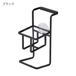 スポンジホルダー おしゃれ シンク 蛇口下 スポンジラック スリム 洗剤置き ディスペンサー収納 水回り キッチン雑貨 北欧 シンプル タワーシリーズ towerシリーズ 公式 yamazaki ヤマザキ 新商