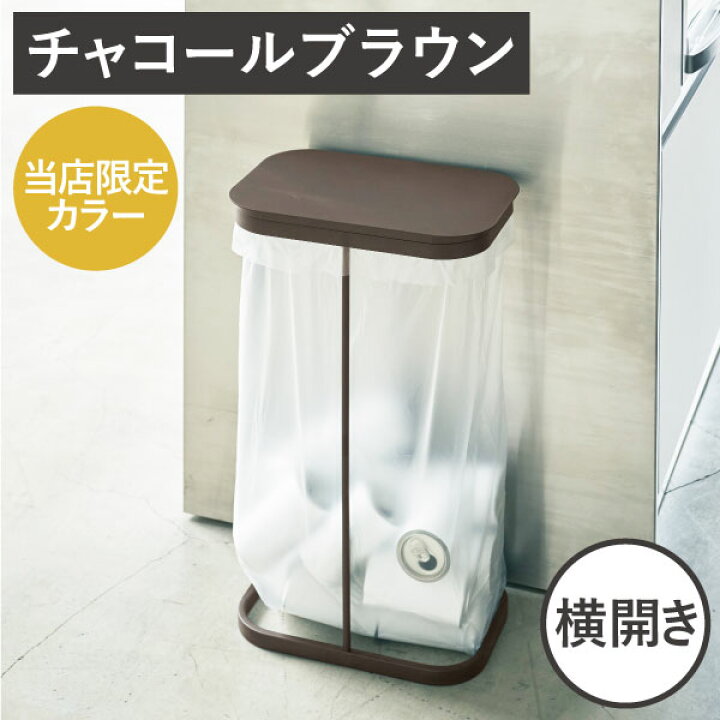 楽天市場】【限定カラー】【全21種類】蓋付きゴミ箱 45リットル 45L 