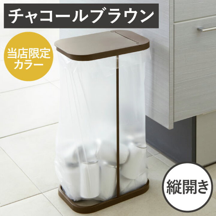 楽天市場】【限定カラー】【全21種類】蓋付きゴミ箱 45リットル 45L 