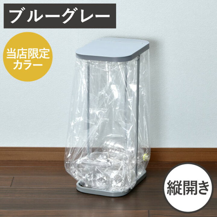 楽天市場】【限定カラー】【全21種類】蓋付きゴミ箱 45リットル 45L 