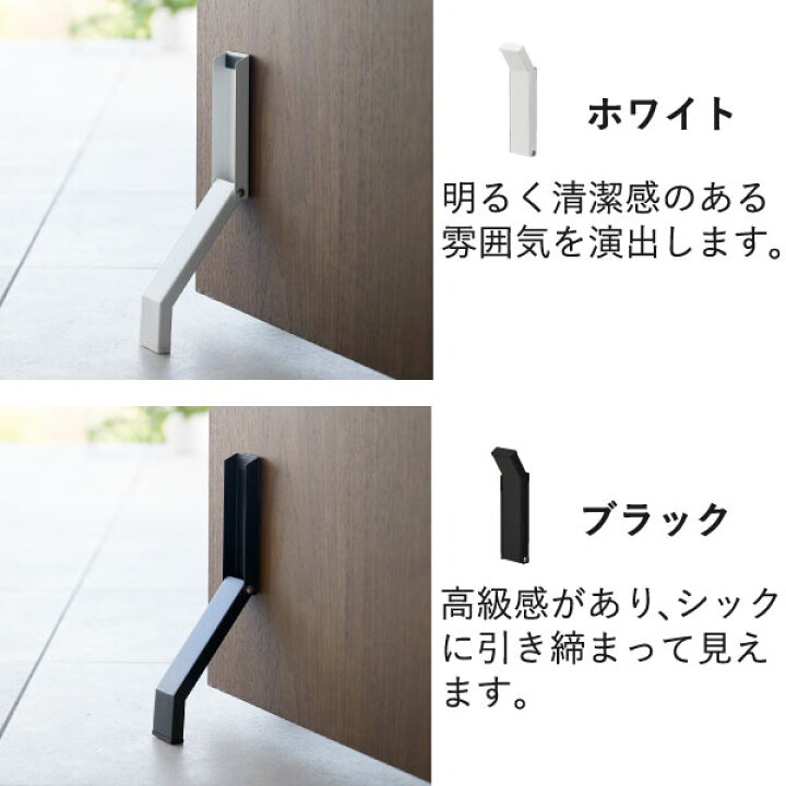 楽天市場】ドアストッパー おしゃれ 玄関 両面テープ シンプル スリム 