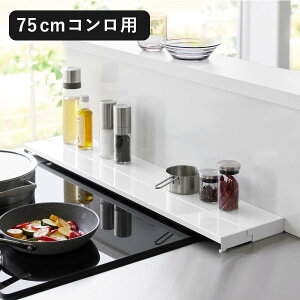 �y�S4��z�r�C���J�o�[ 60cm 75cm �R�����p �t���b�g�^�C�v W60 W75 IH ������� �R�����J�o�[ ���������b�N �X���� �R������ �I �L�b�`���G�� �k�� �V���v�� �^���[�V���[�Y tower�V���[�Y ���� yama