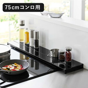 yS4zrCJo[ 60cm 75cm Rp tbg^Cv W60 W75 IH  RJo[ bN X R I Lb`G k Vv ^[V[Y towerV[Y  yama