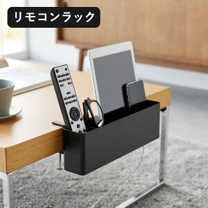 【全4種】デスク収納ケース 小物 幅30 調味料ラック おしゃれ 棚 シェルフ スリム 白 完成品 机 かご ブラック キッチンラック スマホ インテリア雑貨 北欧 タワーシリーズ towerシリーズ 公式