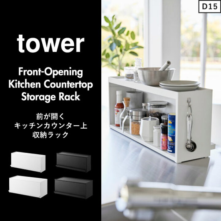 楽天市場】【全4種】カウンター上収納 おしゃれ キッチンラック 完成品 