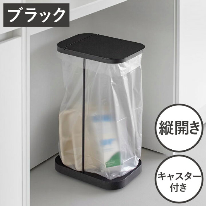 楽天市場】【限定カラー】【全21種類】蓋付きゴミ箱 45リットル 45L 
