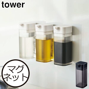 キッチン 磁石 収納 調味料入れの人気商品 通販 価格比較 価格 Com キッチン 磁石 収納 調味料入れの人気商品 通販 価格比較 価格 Com