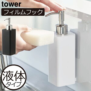 ソープディスペンサー おしゃれの人気商品 通販 価格比較 価格 Com
