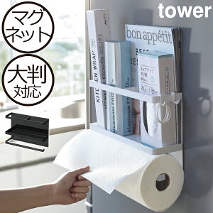ラップ ホルダー マグネットの人気商品 通販 価格比較 価格 Com ラップ ホルダー マグネットの人気商品 通販 価格比較 価格 Com