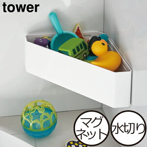 おもちゃ 収納 ラック おしゃれ 日用品の人気商品 通販 価格比較 価格 Com