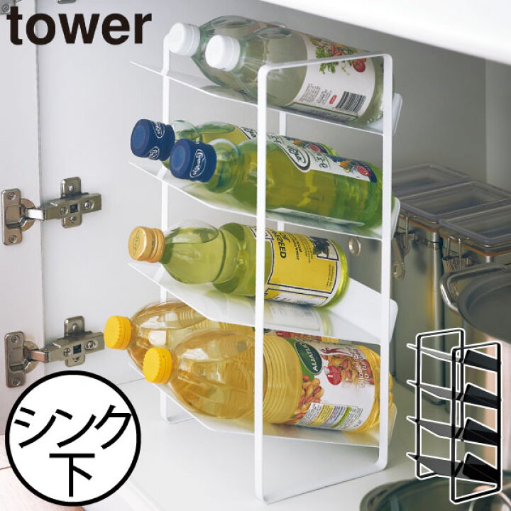 楽天市場】ボトルラック ボトル収納 酒 キッチンラック パントリー収納 