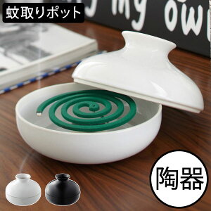 ポット ホルダー 虫除け 殺虫剤 防虫剤の人気商品 通販 価格比較 価格 Com ポット ホルダー 虫除け 殺虫剤 防虫剤の人気商品 通販 価格比較 価格 Com