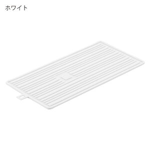 水切りマット 北欧 おしゃれ シリコンマット 洗い物 水切りトレー 水切りラック 折りたたみ コンパクト シンク周り 食洗機対応 キッチン雑貨 タワーシリーズ towerシリーズ 公式 yamazaki ヤマ