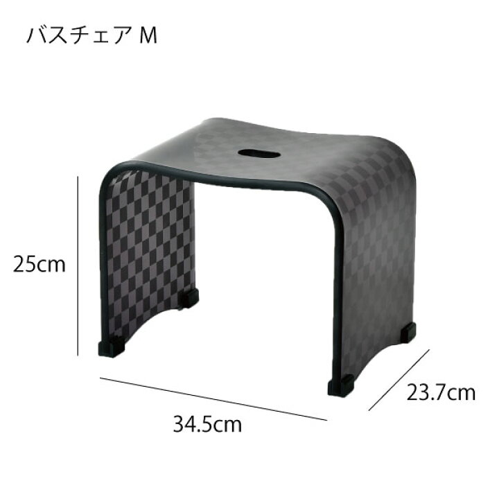 楽天市場 風呂椅子 風呂いす アクリル 座面高さ25cm 高い おしゃれ バスチェア お風呂セット お風呂グッズ バスグッズ バスチェアー 風呂イス お 風呂 椅子 シャワーチェアー お風呂チェア 介護 バスルーム バス雑貨 クリア 透明 北欧 Checker チェッカー バスチェア M